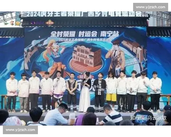 以电竞赛事为核心推动年轻文化与产业融合发展的新趋势观察路径